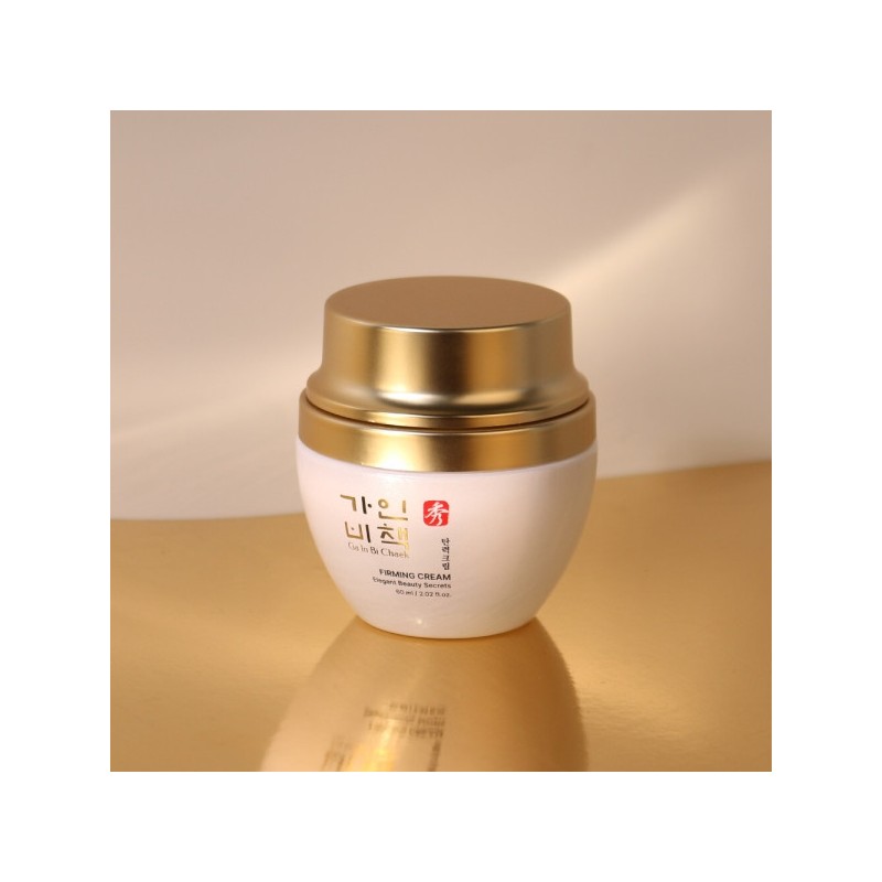 (1+1) Gainbi Cheek Su Elasticity Cream 60ml / Exosome Premium