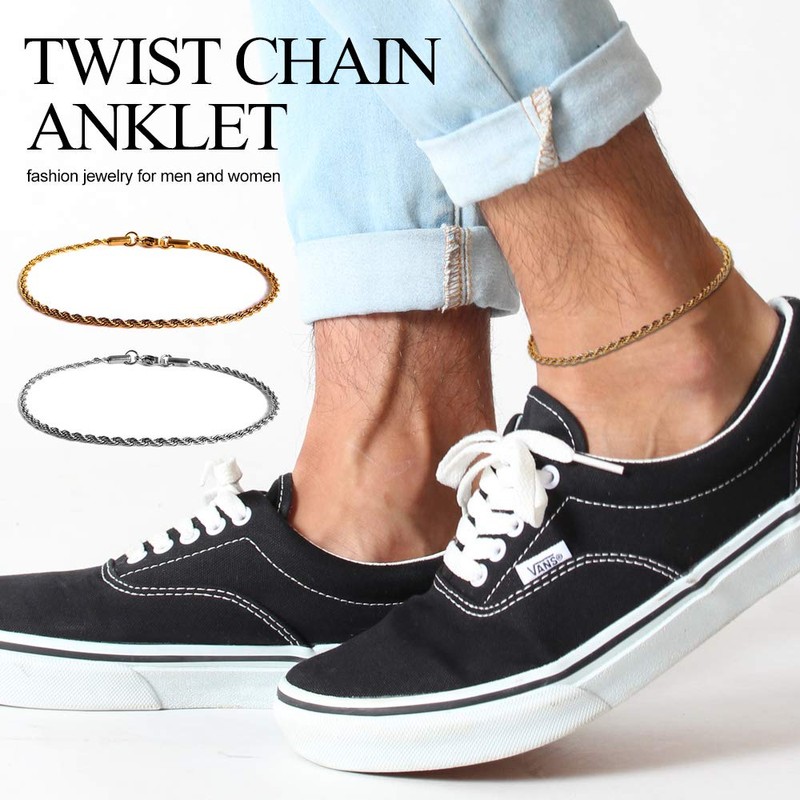 LUXSTAR Anklet, Twist Chain, Thin, Hypoallergenic, Stainless Steel, Men's, Women's,