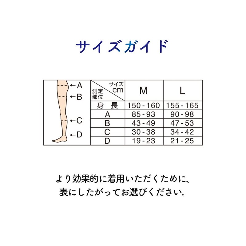 MediQtto Compression Socks, High Pressure Type, Sleeping Body Shaping, Spats