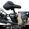 MARUHACHI GR3100 Bicycle Saddle Soft Painless Guard Black Perforated E-Bike