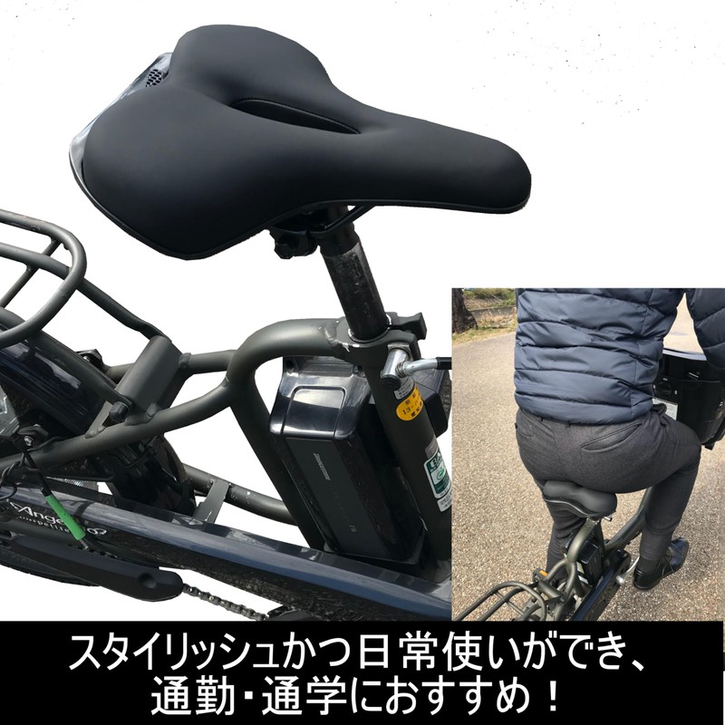 MARUHACHI GR3100 Bicycle Saddle Soft Painless Guard Black Perforated E-Bike