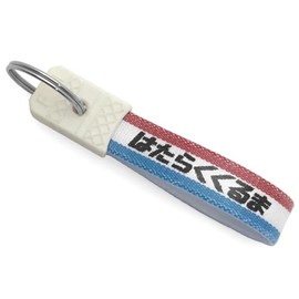 SPEED ADDICT Showa Retro Work Car Series Key Holder (Showa Retro Car Key Holder), Hataku Karuma/Tricolor