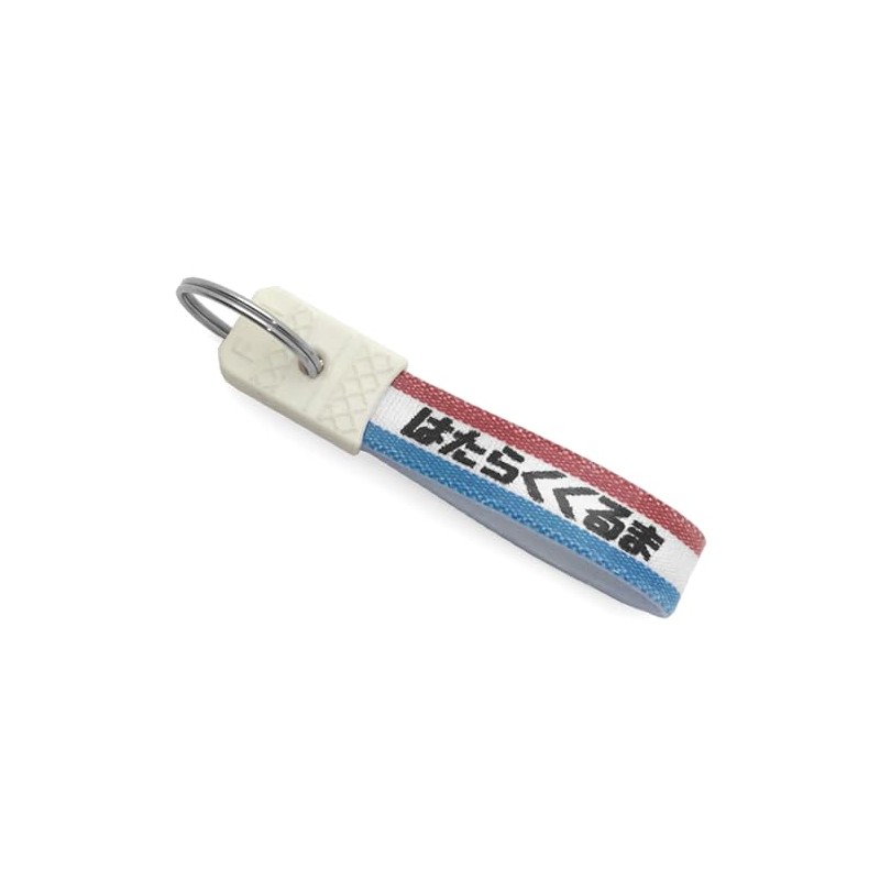 SPEED ADDICT Showa Retro Work Car Series Key Holder (Showa