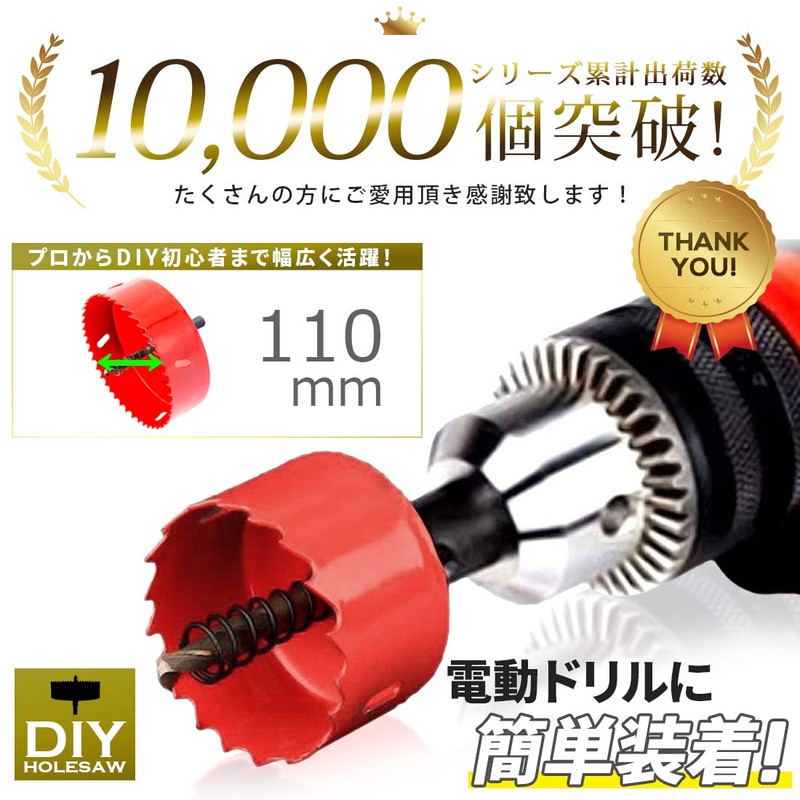Hole Saws, Supports Electric Drill & Drilling Machine, For Carpentry