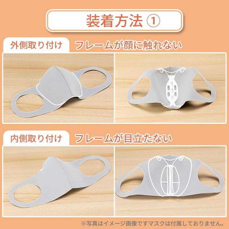 3D Inner Mask Ver. 5 (Kids) Comfortable Mask Frame Series