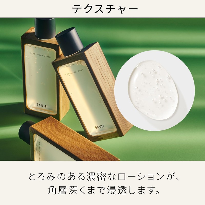 BAUM Hydro Essence Lotion n (Refill) Lotion, Forest Bath, Fresh