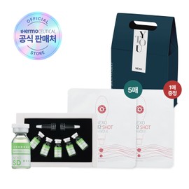 Antioxidant/whitening mask set (Thermoceutical Nexo SD Booster + MV12 Mask) / 항산화·미백마스크세트(써모슈티컬 넥소 SD부스터 +MV12마스크)