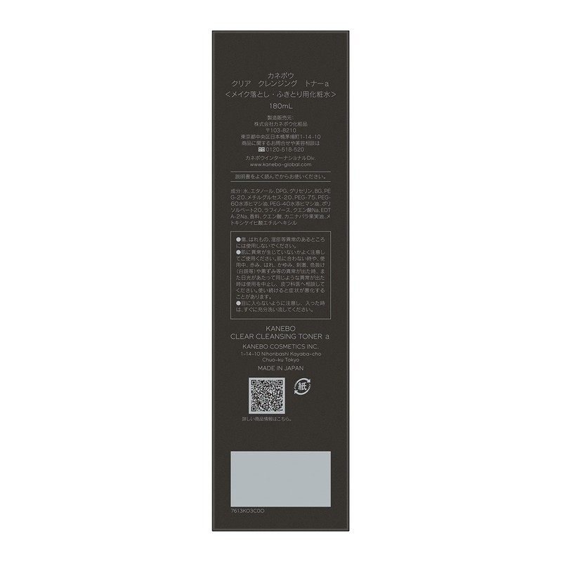 KANEBO Clear Cleansing Toner A Cleansing Body