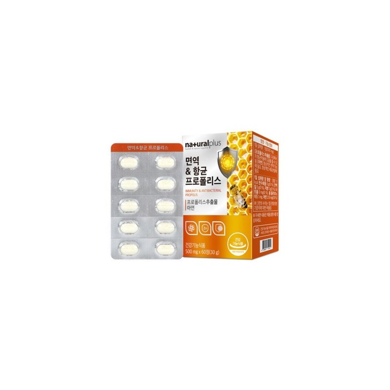 D&E MALL Propolis & Zinc 60 tablets
