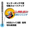 VESSEL AMD6P-3.0 Cushion Drill Drill Bit 0.12 inches (3.0 mm)