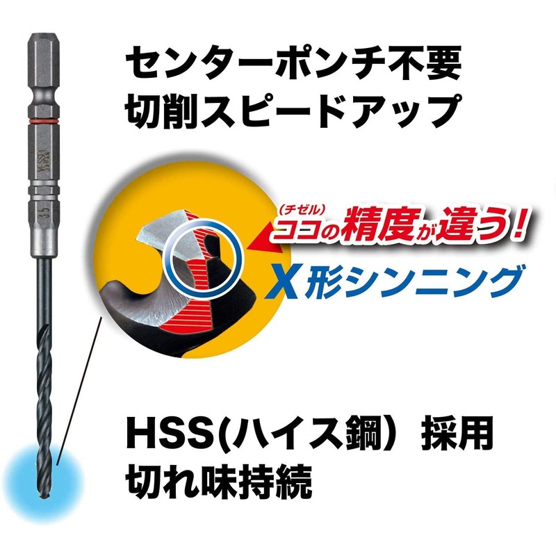 VESSEL AMD6P-3.0 Cushion Drill Drill Bit 0.12 inches (3.0 mm)
