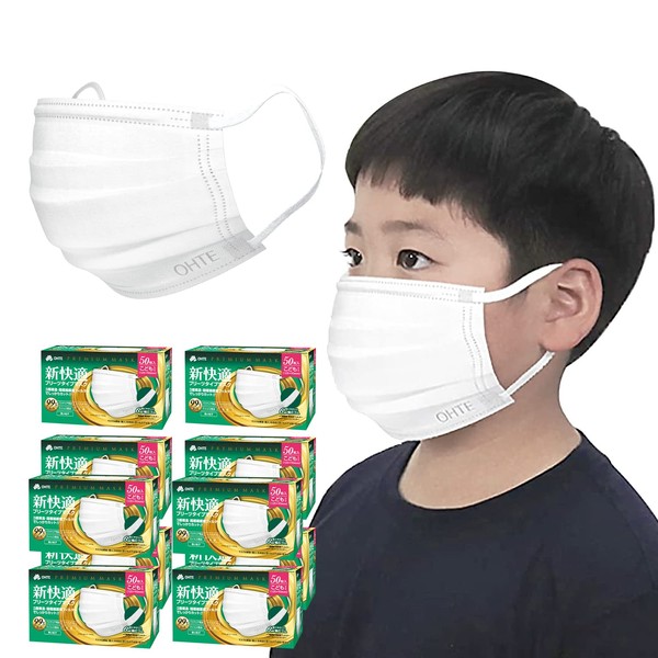 OHTE New Comfortable Pleated Non-woven Fabric Mask, Small Size, 50