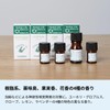 Tree of Life Olfactory Training Set (Includes Essential Oils, Containers,