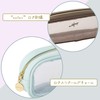 Raymay Fujii NSF1220W Pen Case, Nofesu, Mesh, Vanilla White