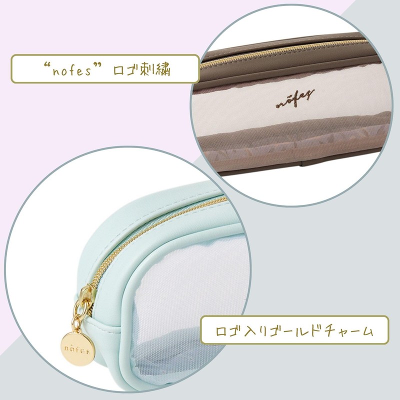 Raymay Fujii NSF1220W Pen Case, Nofesu, Mesh, Vanilla White