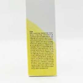 Sellerhub [셀러허브]1+1 내추럴더마프로젝트 비타민 B9 톤업 미 백 크림 65ml NDP x3SET(SH) (S46609777) [SellerHub] 1+1 Natural Derma Project Vitamin B9 Tone-Up Whitening Cream 65ml NDP x3SET(SH) (S46609777) [Basic]