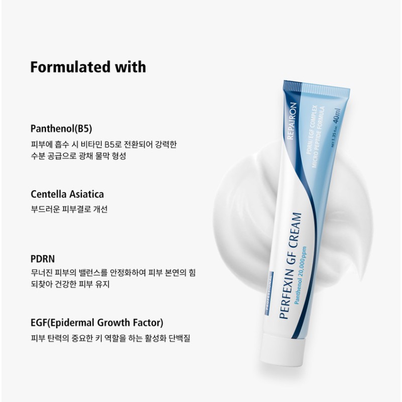 Liperon Perfectsyn GF GF Repair Cream 2 pcs. Perfectxin GF
