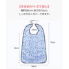 Tosiyoi Nursing Apron, For The Elderly, Meal Apron, Large, Satin