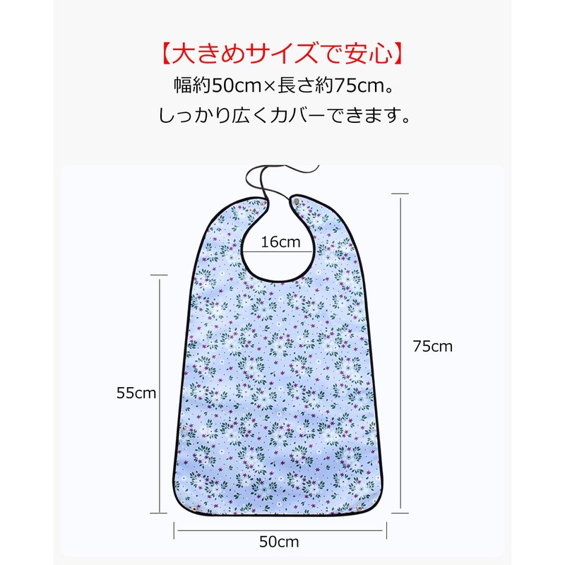 Tosiyoi Nursing Apron, For The Elderly, Meal Apron, Large, Satin