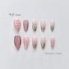 [Yeoun Blush] Handmade nail tips - Oval / [여운 Blush]