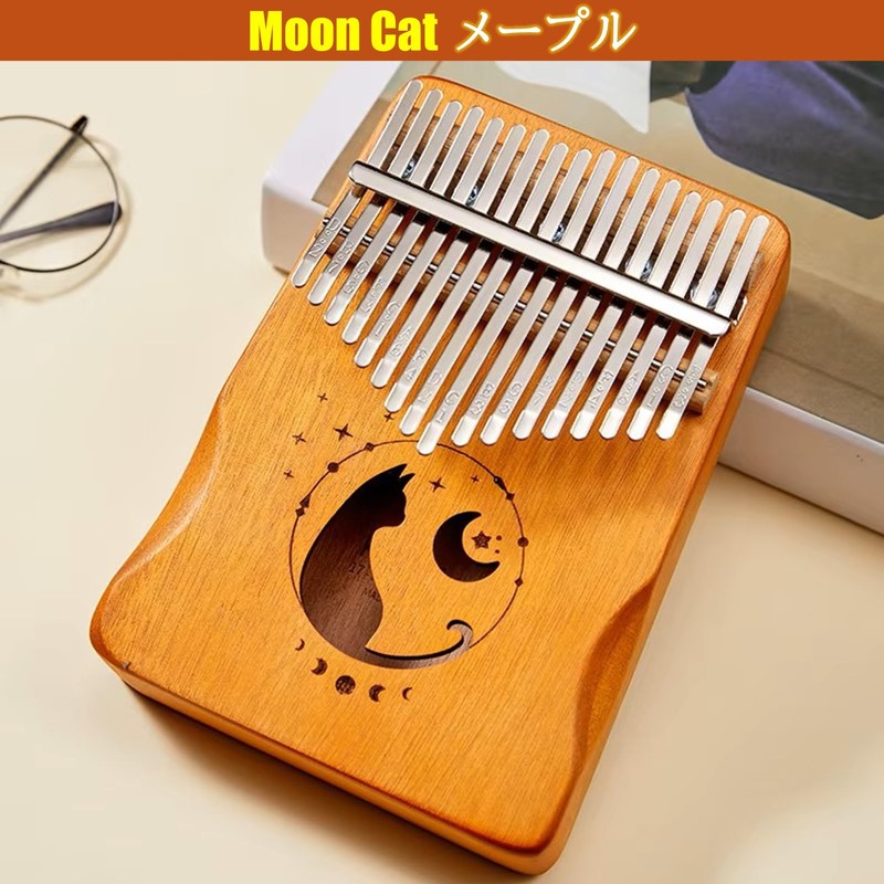 NOELAMOUR Kalimba 17 Keys Wooden Cat Cute Beginner Kalimba Thumb