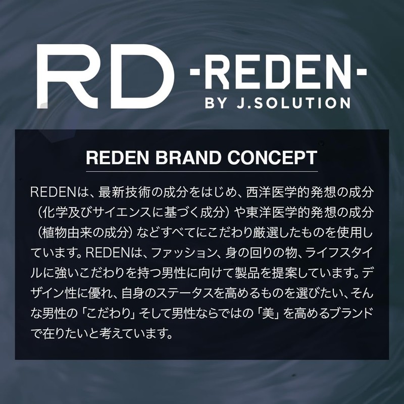 Reden Body Soap Tea Musk Sweat Odor Cleansing with Bitter