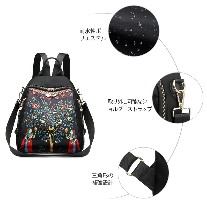 FORRICA Women's Backpack, Casual, Large Capacity, Shoulder Bag, Stylish, Security