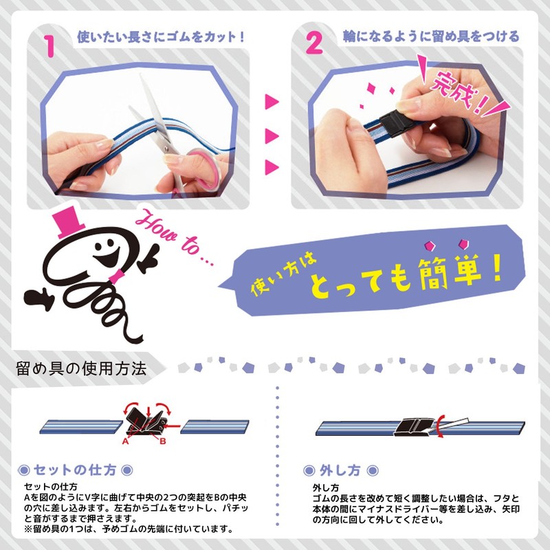 Lion Office Equipment Rubber Band Rubber de Patch 0.6 inch