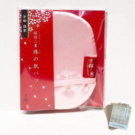 Kyoto Shiruku Pearl Skin Puff Cherry Blossom (Pink) Silk Puff Kyoto Silk, Made in Japan, Facial Wash Sponge, Sasaokaya Oil Blotting Paper Set, 100% Silk, Square Plug, Pore Care