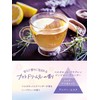 Diane Bonheur Night Care Hand Cream [Night Dream Tea Scent]