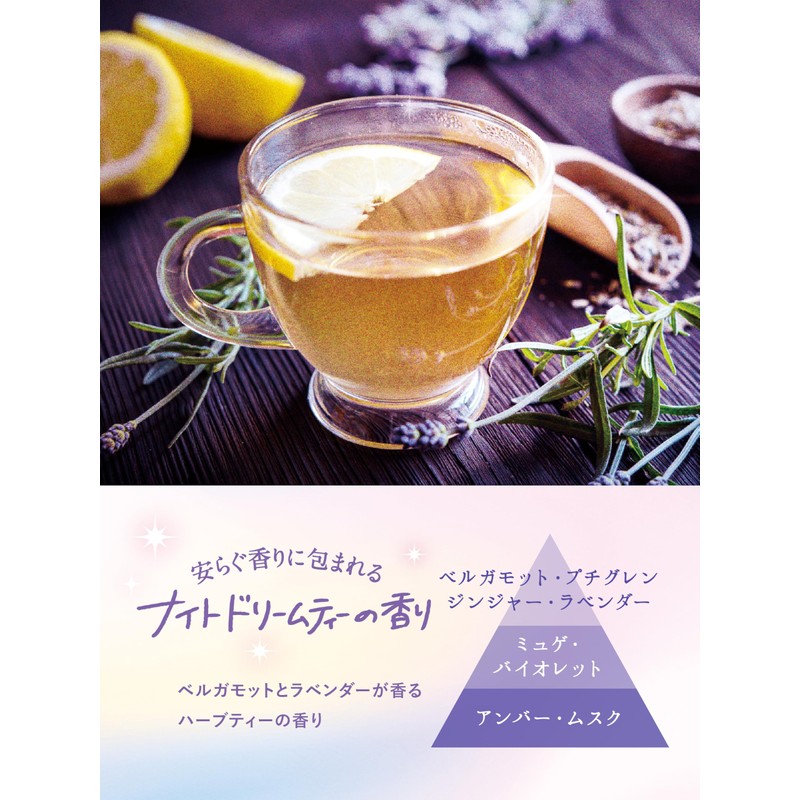 Diane Bonheur Night Care Hand Cream [Night Dream Tea Scent]