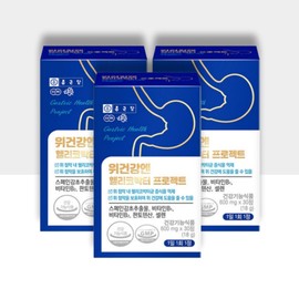 Chong Kun Dang stomach health nutritional supplement gastric mucosa protector Helicobacter pylori / 종근당 위 건강 영양제 위점막보호제 헬리코박터균