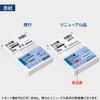 Kokuyo Carbonless Dividers, B7, Vertical 8 Lines, 50 Pairs, Pack