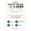 Isa Knox Age Focus Prime Wrinkle for All Serum 100ml