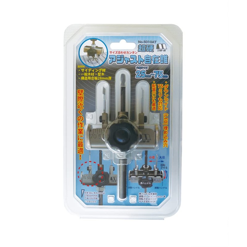 STARM Structural Plywood and Siding Compatible Carbide Adjustable Flexible Cone