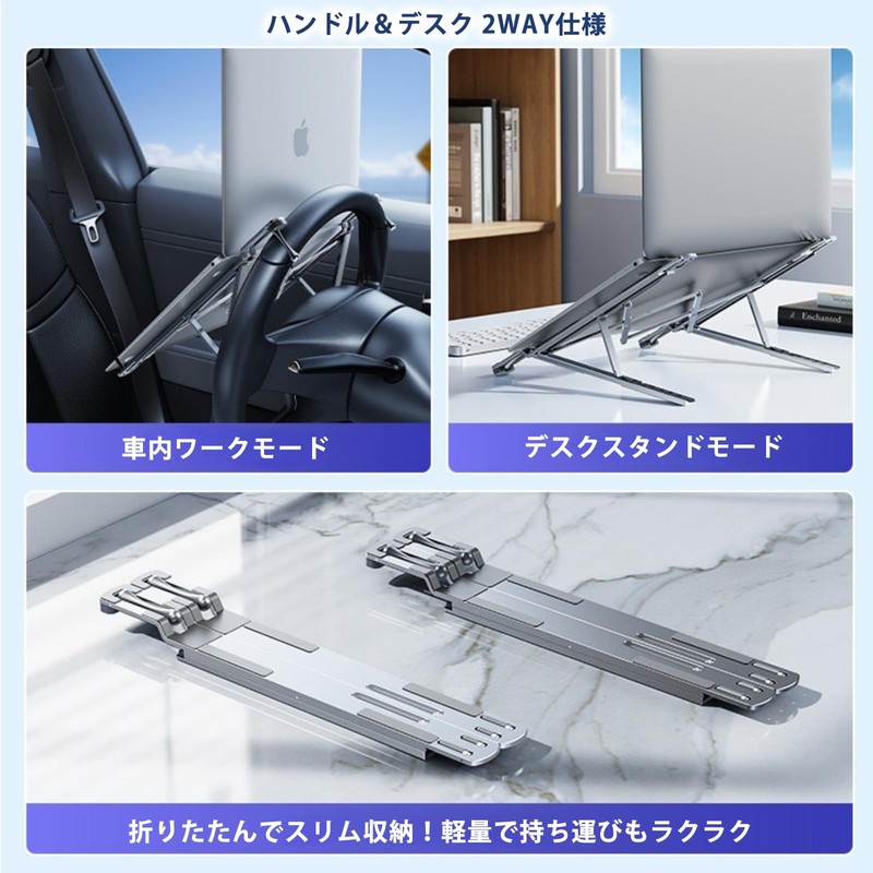 Sakura Garage Car Handle Table, Convenient Goods, Keep Your Laptop