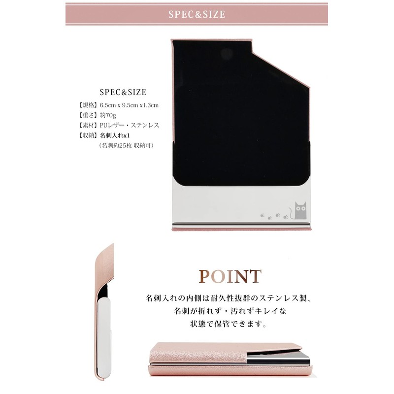 Xsimant Business Card Holder, No Breaking, Business Card Case, Cat
