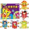 Cute Cartoon Paper Toy Hand Puppet Early Education Teaching Tool for Kid Child