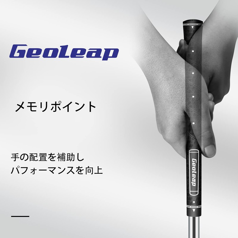 Geoleap Glory-M Golf Grips, Set of 13, Memory Points Assisted