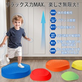 JoyRapt 10PCS Non-Slip Rubber & Plastic Balance Stepping Stones for Kids, Toddler Stepping Stones for Children's Sensory Play & Coordination Skills, Kids Indoor Outdoor Play Toys