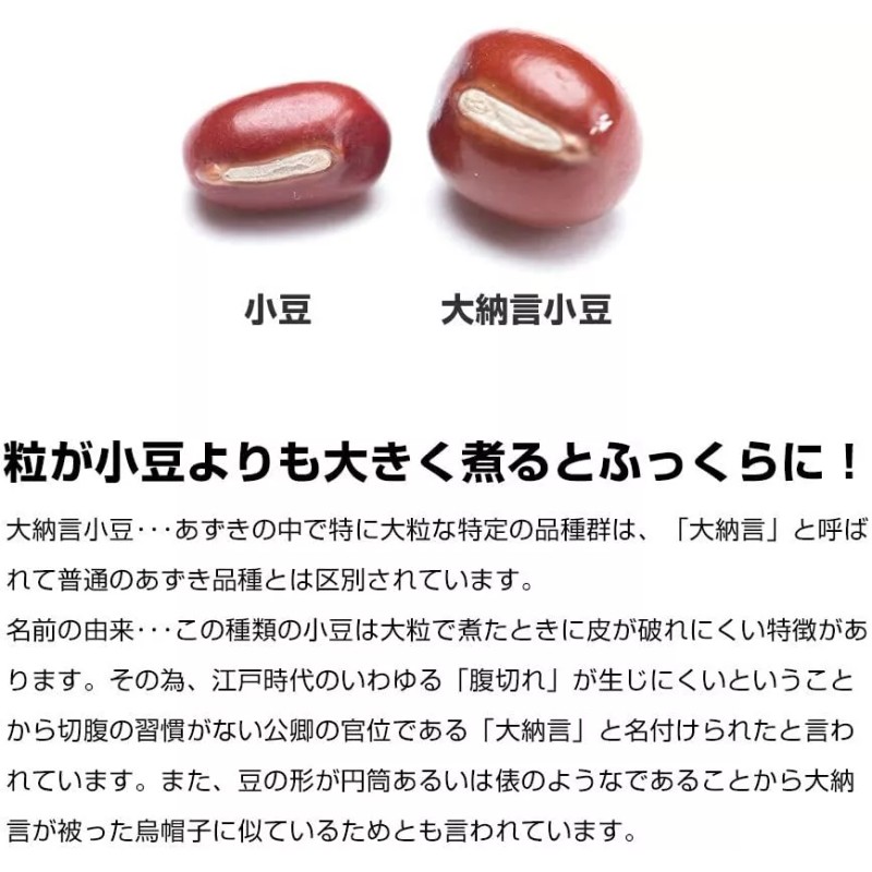 Bakubuy.com Hokuren Hokkaido Dainagon Azuki Red beans 250g 2PK Zenzai
