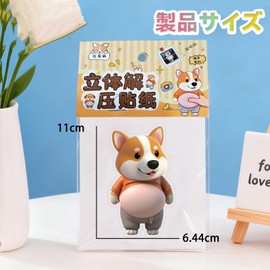 Festov Tummy Squishy Sticker, 3D Dog Shape, Stress Relief, Epoxy Resin, Feels Like Water Droplets, Multifunctional Decoration Sticker, Perfect for Car, Office, Water Bottle, Guitar, Smartphone