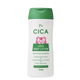 Cica Hatomugi Collagen Body Lotion Cream for Back and Arms 250g