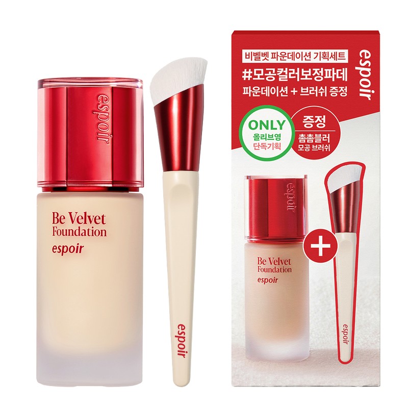 espoir Be Velvet Foundation 30g (AD) - [SET] 3N Tofu
