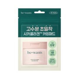 Bewants Cica Collagen Calming Facial Toning Pads - Centella Asiatica, Triple Hyaluronic Acid, 10 Pads - Instant Soothing, Moisturizing, Skin Texture Improvement