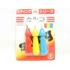 Thermal Twice Color karuko Small