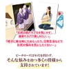 Re:beaute Libote Skin Care Medicated Hip Care Whitening Gel "Peach