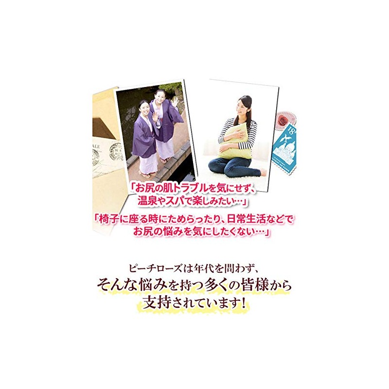 Re:beaute Libote Skin Care Medicated Hip Care Whitening Gel "Peach