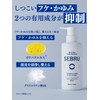 ［フケ・かゆみ抑制シャンプー］SEBRUスカルプケア/400mL 脂漏性頭皮によるフケ・かゆみに 原因菌に着目 低刺激設計 身体も洗える3in1（ハーブ系）