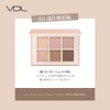 VDL Eyeshine Color Mode Palette (04 Cozy Neutral) Eyeshadow Eyeshadow